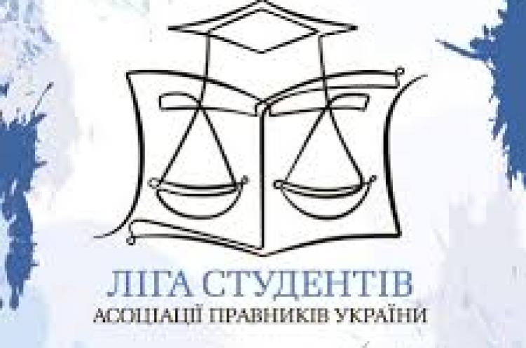 Scientific achievements of the students of the Department of Law