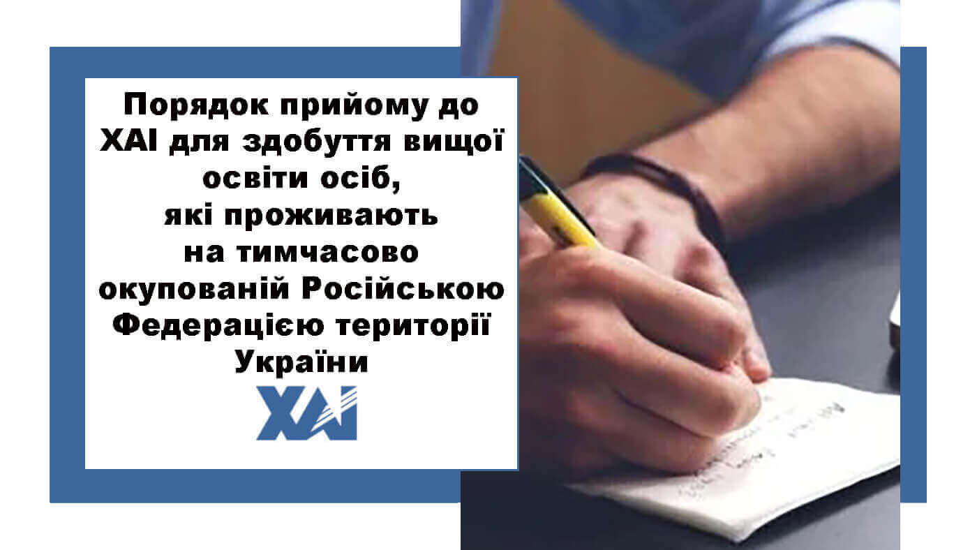 Додаток №15 до правил прийому