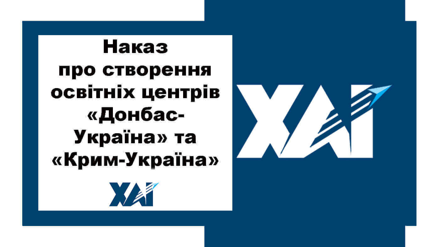 Наказ 334