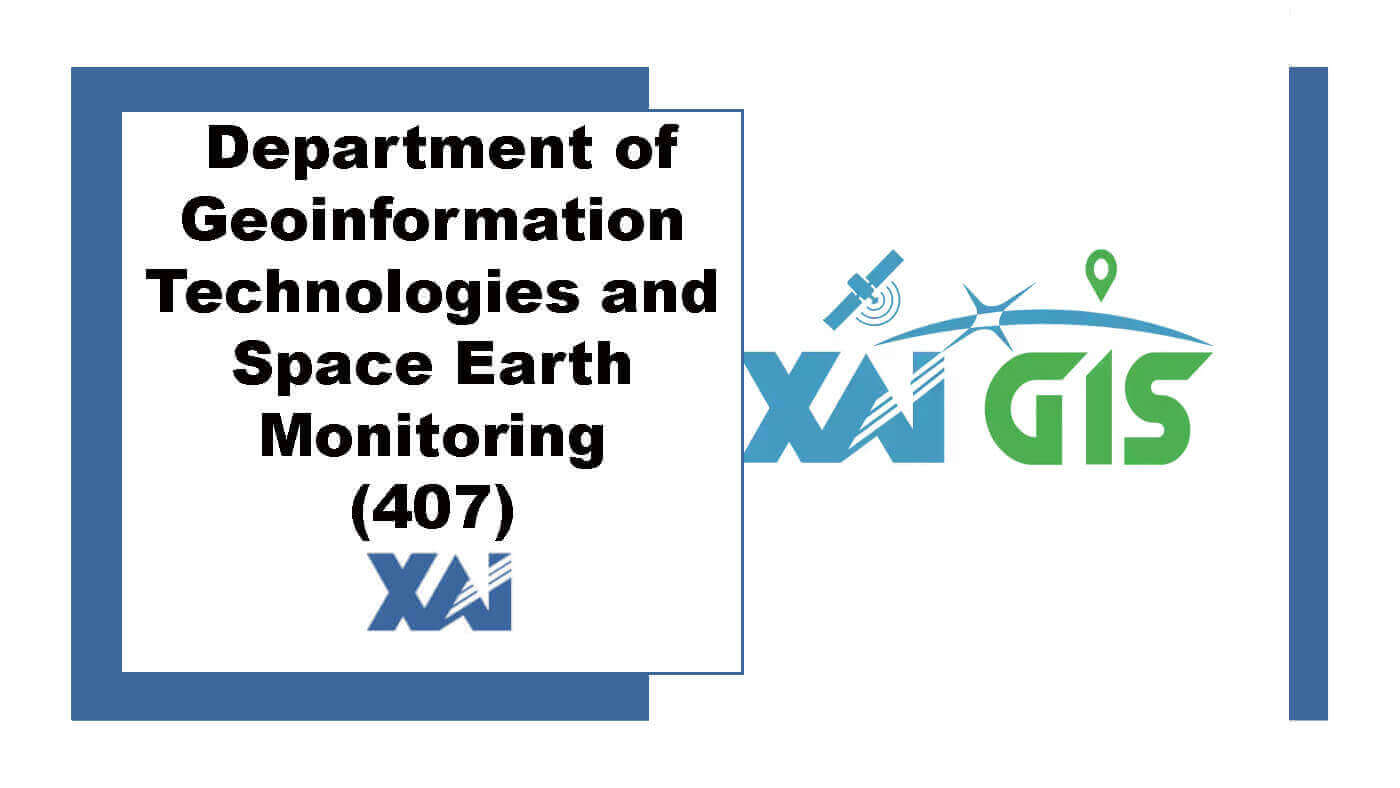 Кафедра геоінформаційних технологій та космічного моніторингу Землі
