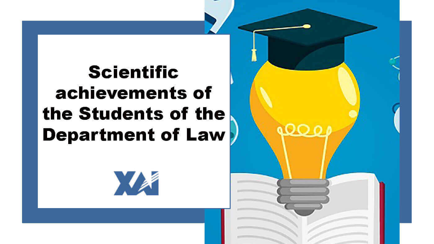 Наукові здобутки студентів кафедри права
