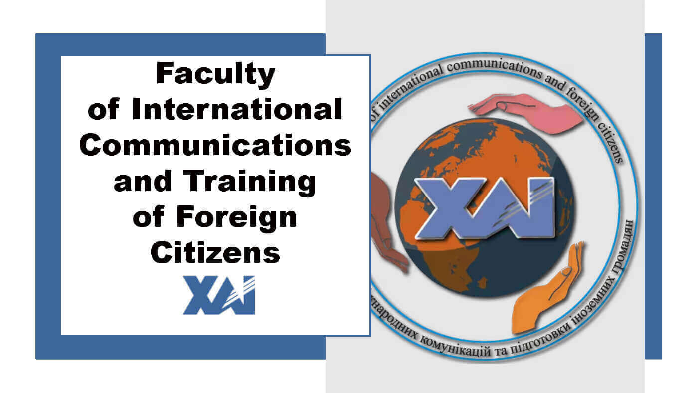 Faculty of International Communications and Training of Foreign Citizens