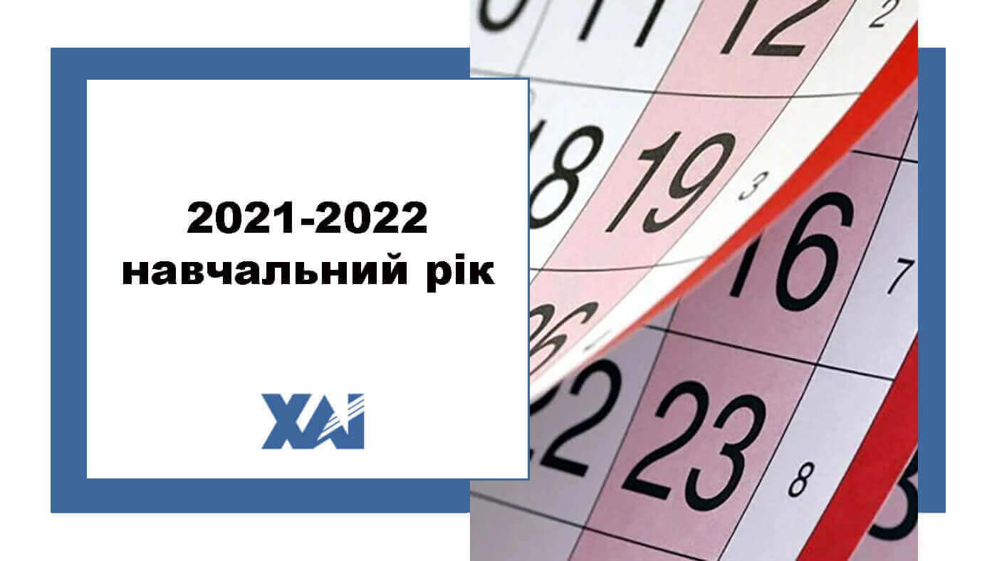 Результати комплексних контрольних робіт бакалаврів за 2021/2022 навчальний рік