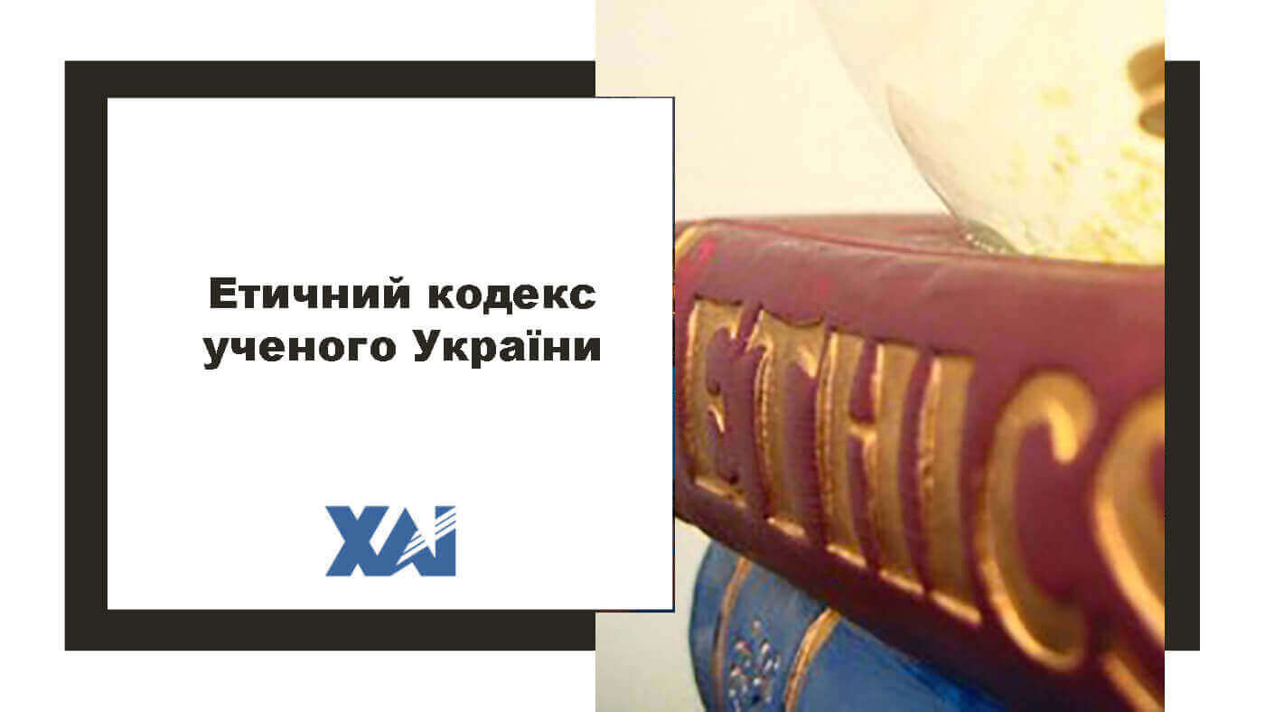 Установчі документи