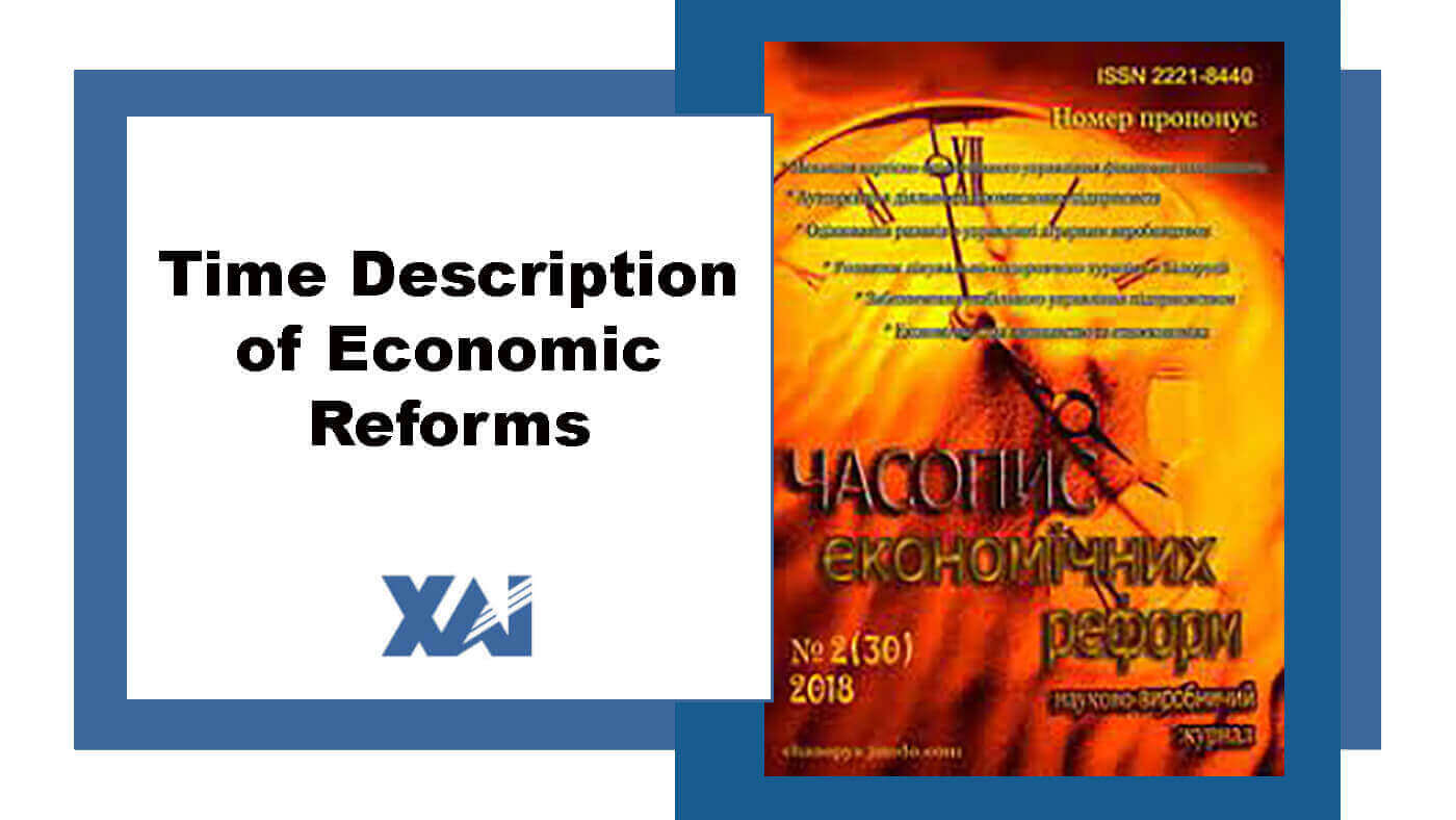 Часопис економічних реформ