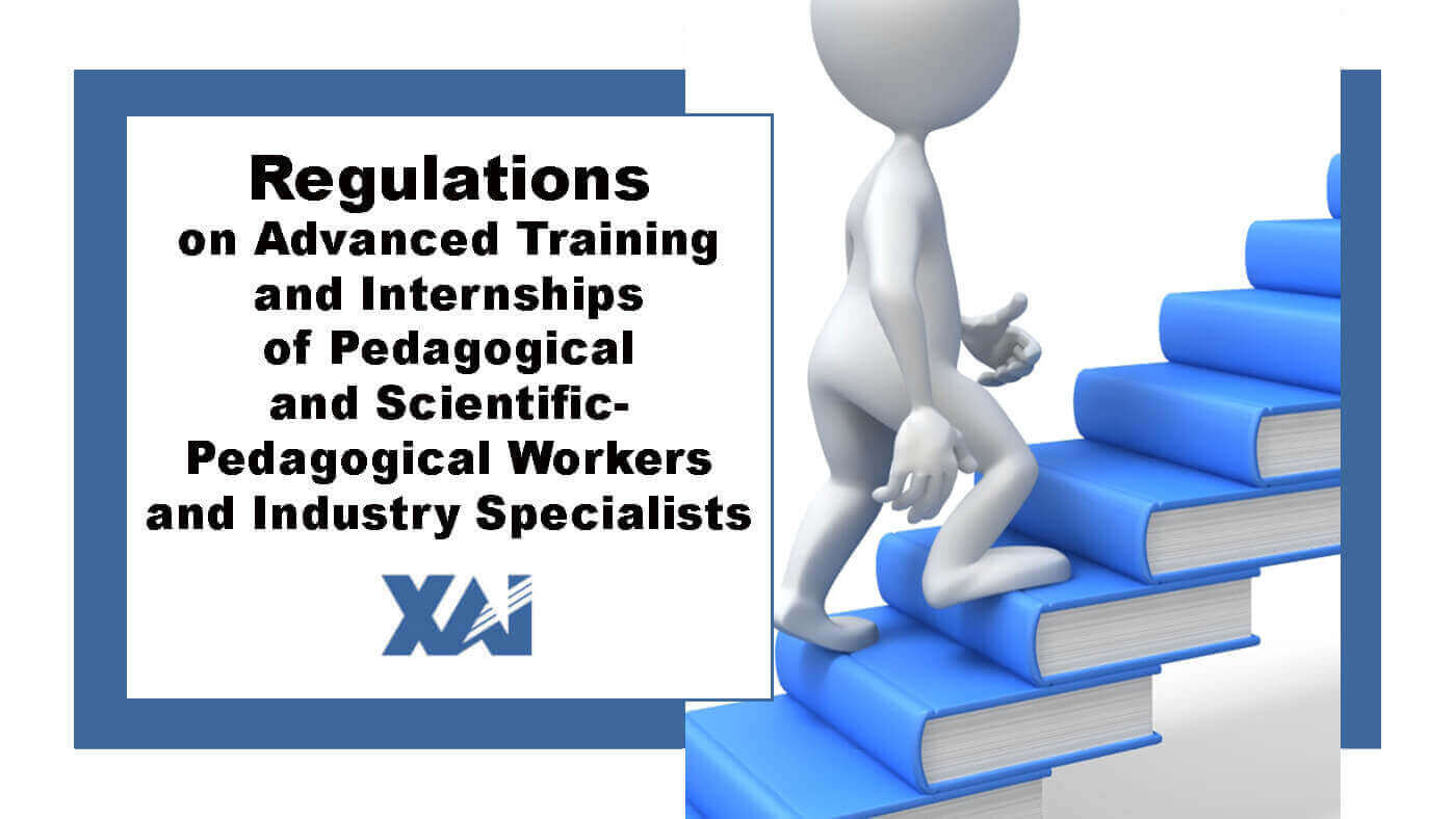 Положення про підвищення кваліфікації та стажування педагогічних і науково-педагогічних працівників і фахівців промисловості