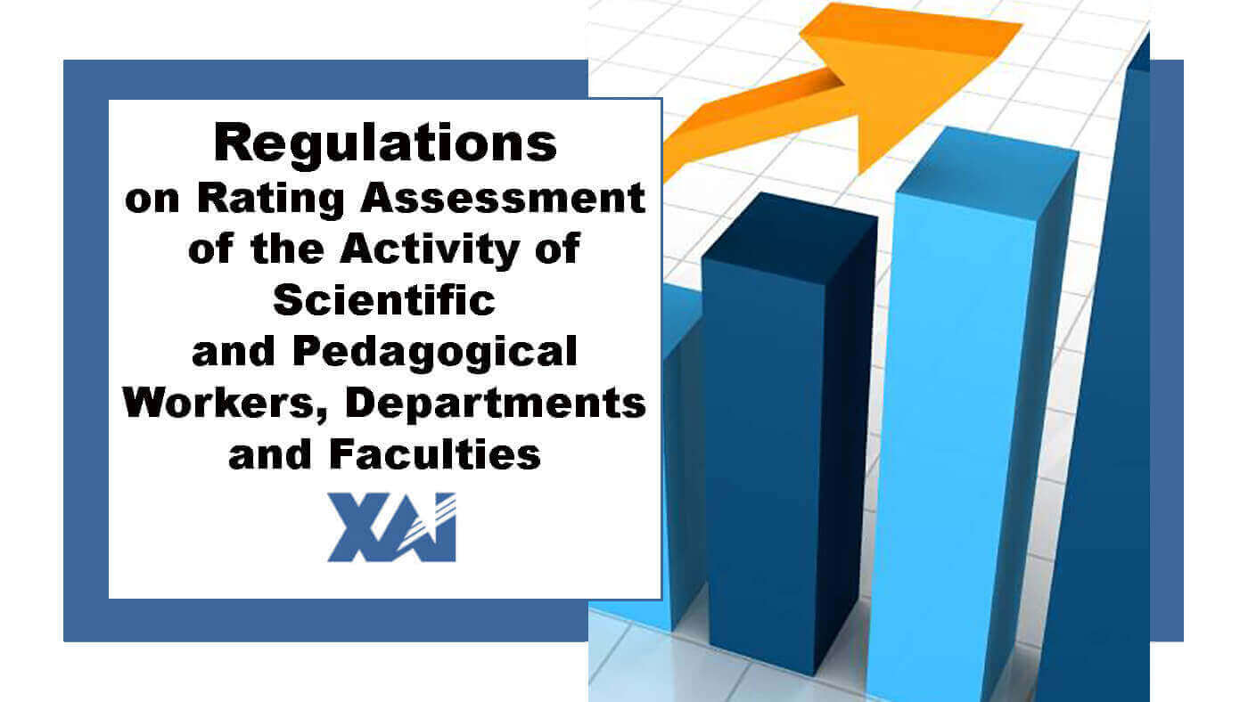 Положення про рейтингове оцінювання діяльності науково-педагогічних працівників, кафедр і факультетів
