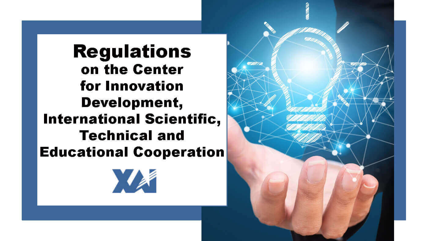Положення про Центр розвитку інновацій, міжнародного науково-технічного та освітнього співробітництва
