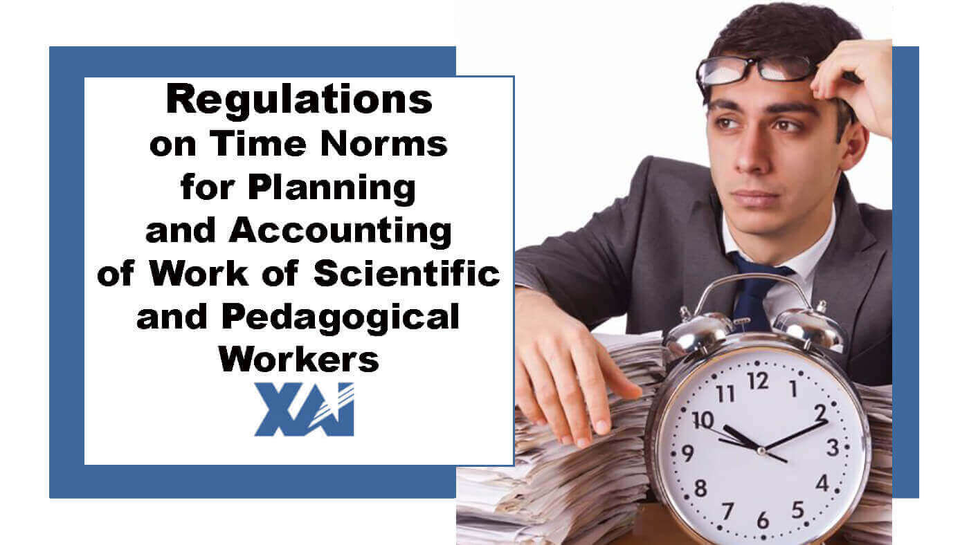 Положення про норми часу для планування і обліку роботи науково-педагогічних працівників