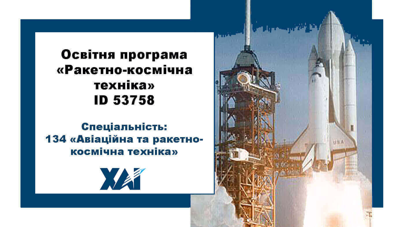 Інтелектуальні безпілотні транспортні засоби