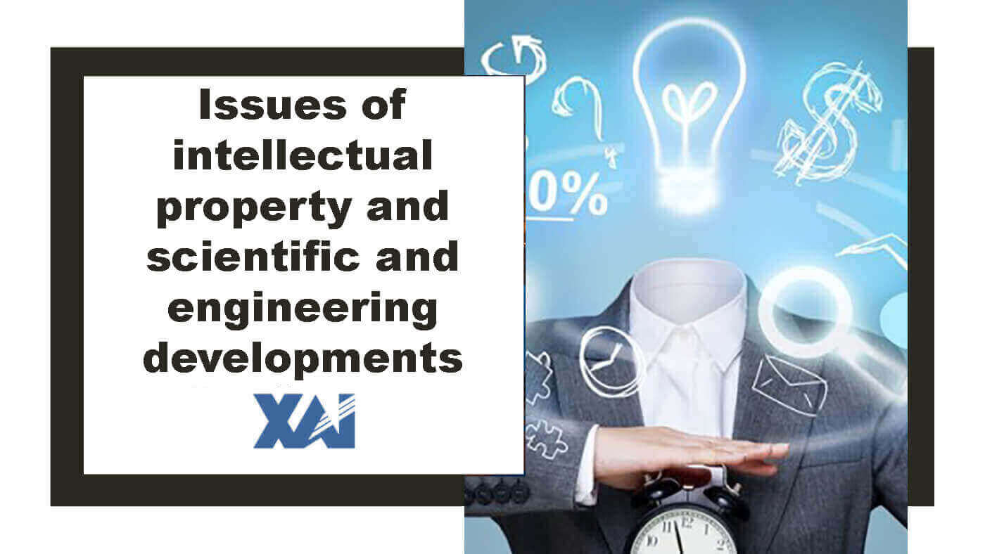 Issues of intellectual property and scientific and engineering developments