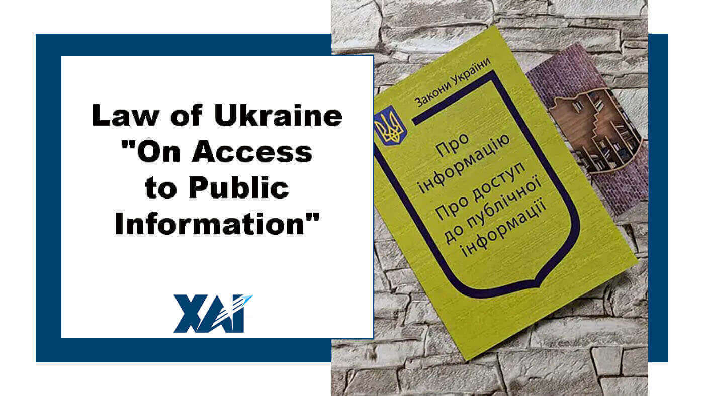 Закон України "Про доступ до публічної інформації"
