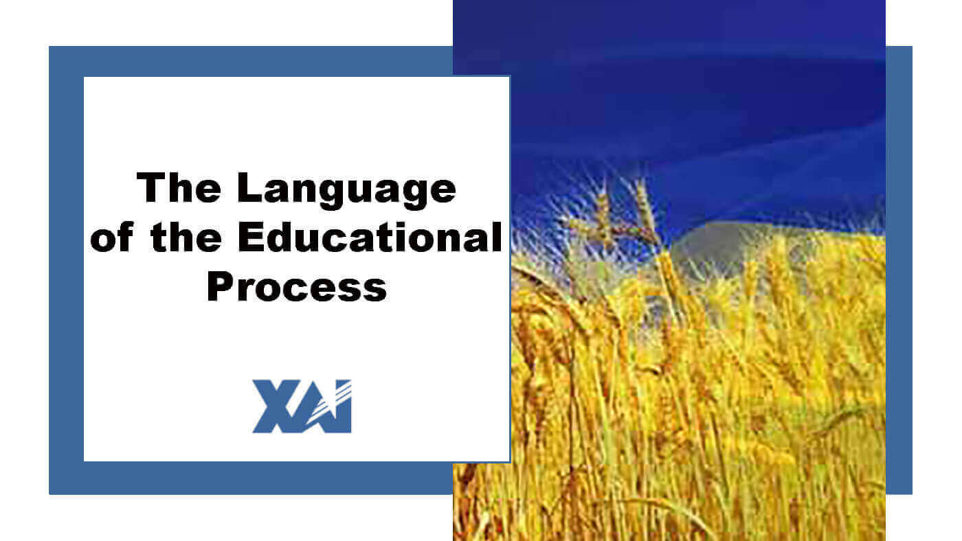 The language of the educational process