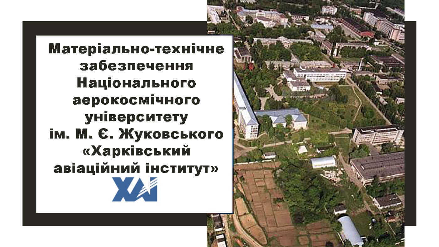 МТ база