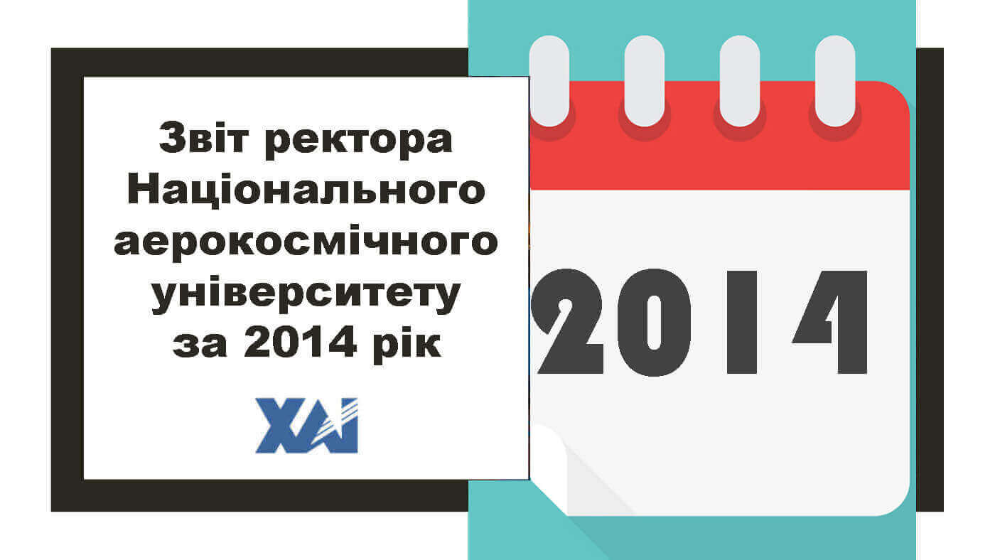 Складова частина національної безпеки її фундамент і матеріальна основа