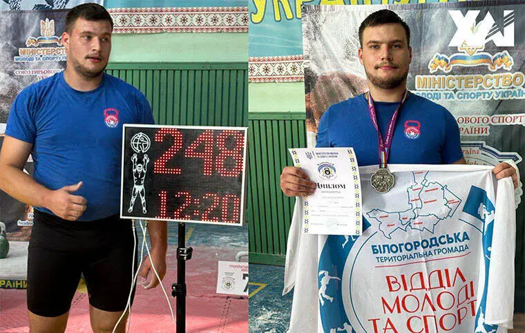 Вітаємо переможця! Вітаємо переможця!