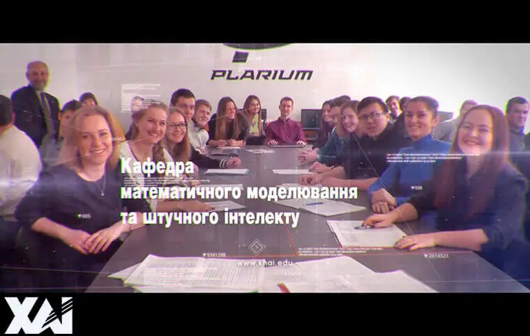 Спеціальності кафедри математичного моделювання та штучного інтелекту Спеціальності кафедри математичного моделювання та штучного інтелекту