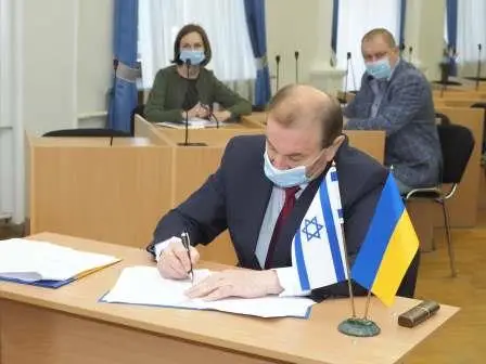 Підписання меморандуму про співпрацю з ізраїльськими колегами Підписання меморандуму про співпрацю з ізраїльськими колегами