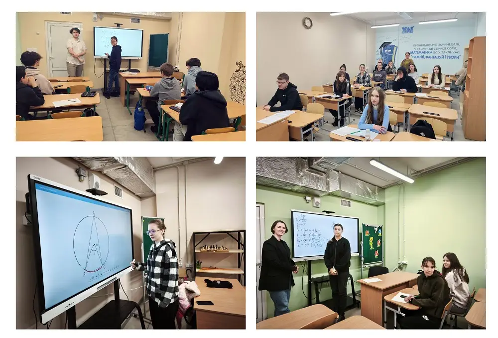 Підготовка до НМТ Підготовка до НМТ