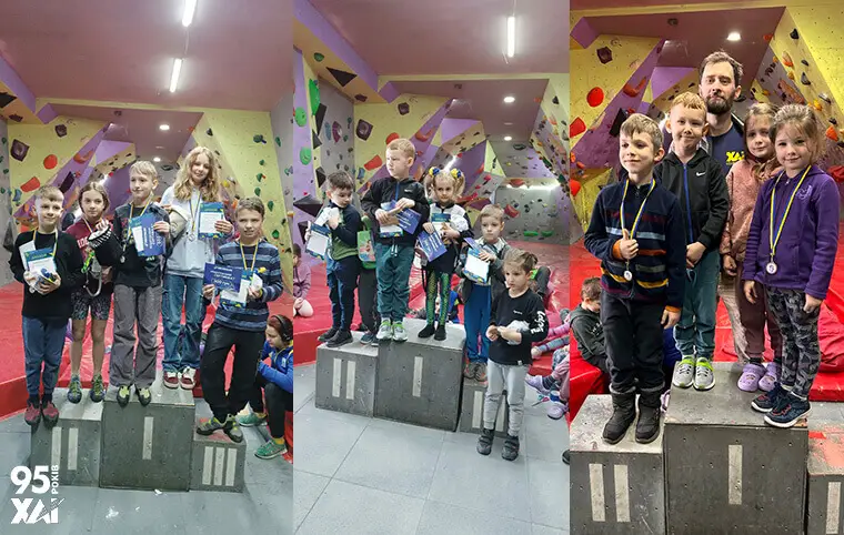 Чемпіонат Харківської області зі скелелазіння Чемпіонат Харківської області зі скелелазіння