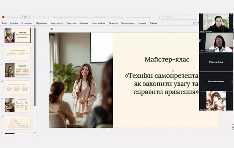 Академія молодіжного лідерства Академія молодіжного лідерства