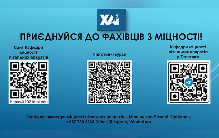 Онлайн зустріч із учнями 11 класу Полтавської загальноосвітньої школи І-ІІІ ступенів №34 Полтавської міської ради Полтавської області Онлайн зустріч із учнями 11 класу Полтавської загальноосвітньої школи І-ІІІ ступенів №34 Полтавської міської ради Полтавської області