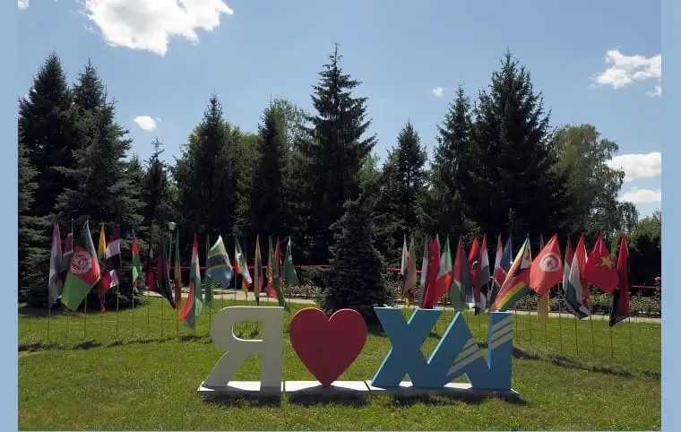 Відділ міжнародних зв'язків та євроінтеграції інформує Відділ міжнародних зв'язків та євроінтеграції інформує