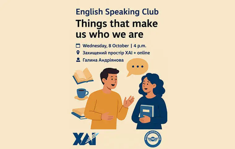 English Speaking Club у ХАІ! English Speaking Club у ХАІ!