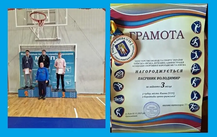 ХАІ вітає спортивну перемогу! ХАІ вітає спортивну перемогу!