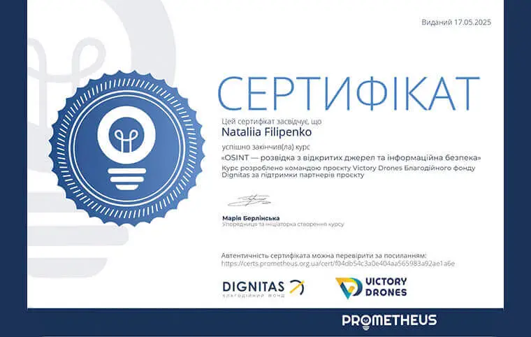 Підвищення кваліфікації викладачів Підвищення кваліфікації викладачів
