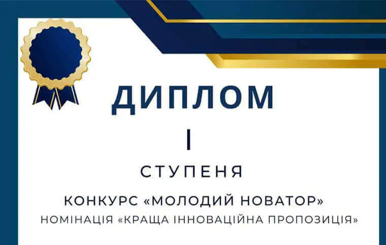 Щиро вітаємо наших колег із заслуженими нагородами! Щиро вітаємо наших колег із заслуженими нагородами!