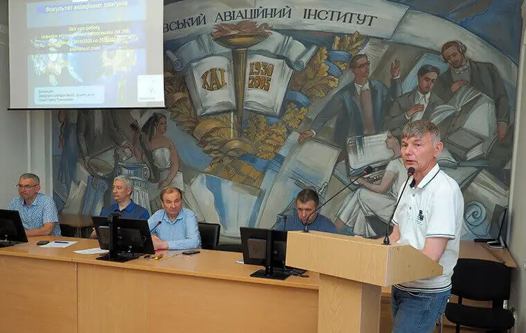 Чергове засідання Вченої ради Чергове засідання Вченої ради