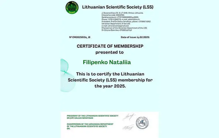 Вітаємо Наталію ФІЛІПЕНКО Вітаємо Наталію ФІЛІПЕНКО