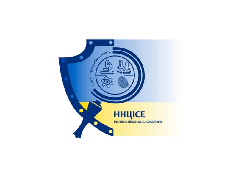 Візит делегації з ННЦ «Інститут судових експертиз ім. Засл. проф. М. С. Бокаріуса» Візит делегації з ННЦ «Інститут судових експертиз ім. Засл. проф. М. С. Бокаріуса»
