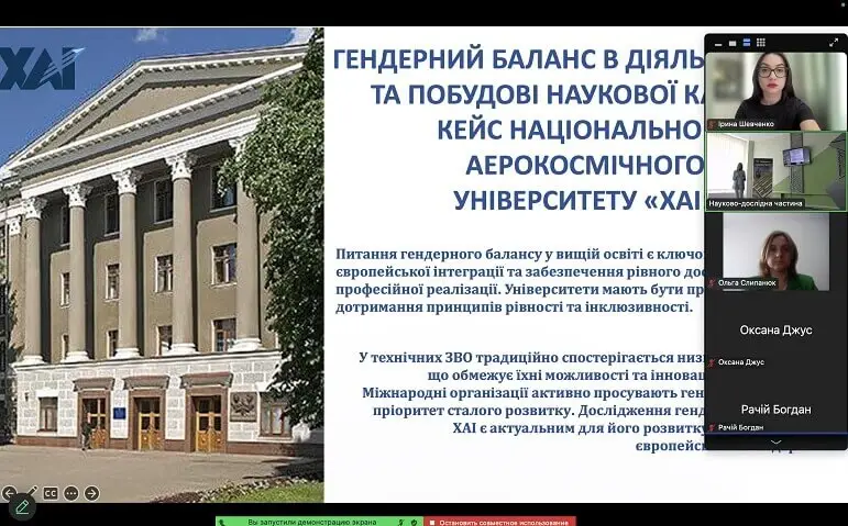 Воркшоп «Побудова кар’єри дослідників» Воркшоп «Побудова кар’єри дослідників»