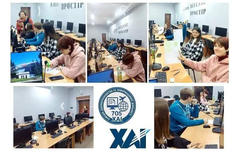 Захищений простір ХАІ працює Захищений простір ХАІ працює
