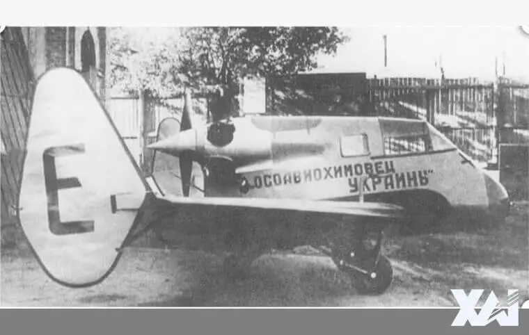 Перший політ ХАІ-4 Перший політ ХАІ-4