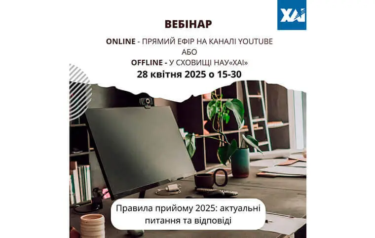 Шановні майбутні бакалаври, магістри, аспіранти Шановні майбутні бакалаври, магістри, аспіранти