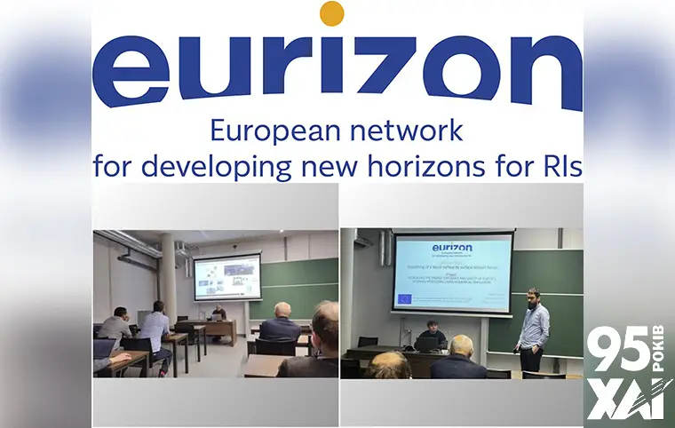 Дослідницький проєкт: «Підвищення енергоефективності та безпеки термообробки пластику з використанням числового моделювання» Дослідницький проєкт: «Підвищення енергоефективності та безпеки термообробки пластику з використанням числового моделювання»