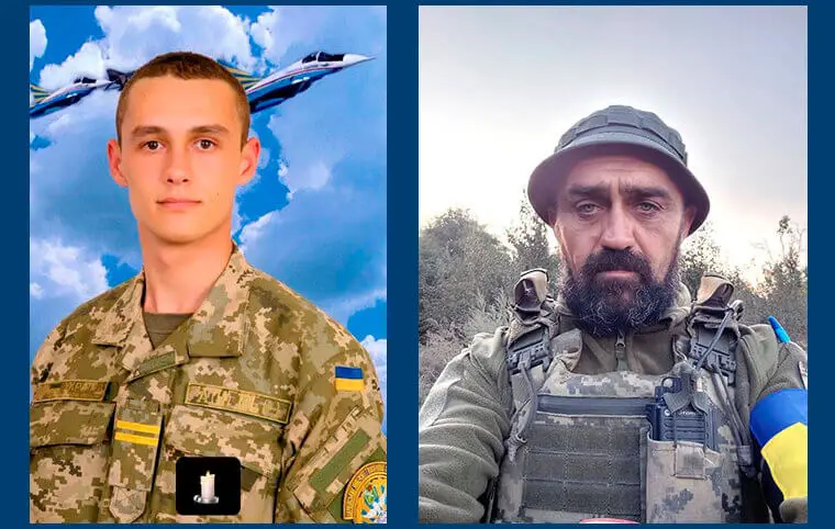 Пам’яті Олександра Бойко та Анатолія Кондратьєва Пам’яті Олександра Бойко та Анатолія Кондратьєва