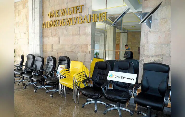 Подяка компанії GRID DYNAMICS Подяка компанії GRID DYNAMICS