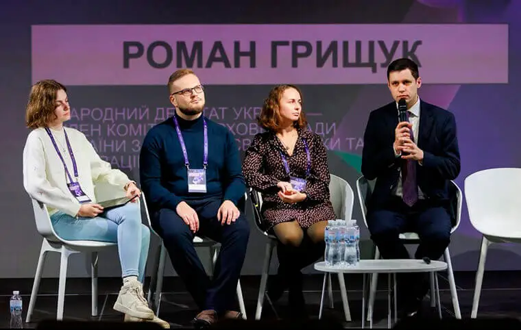 Всесвітній день науки 2025: Україна Всесвітній день науки 2025: Україна