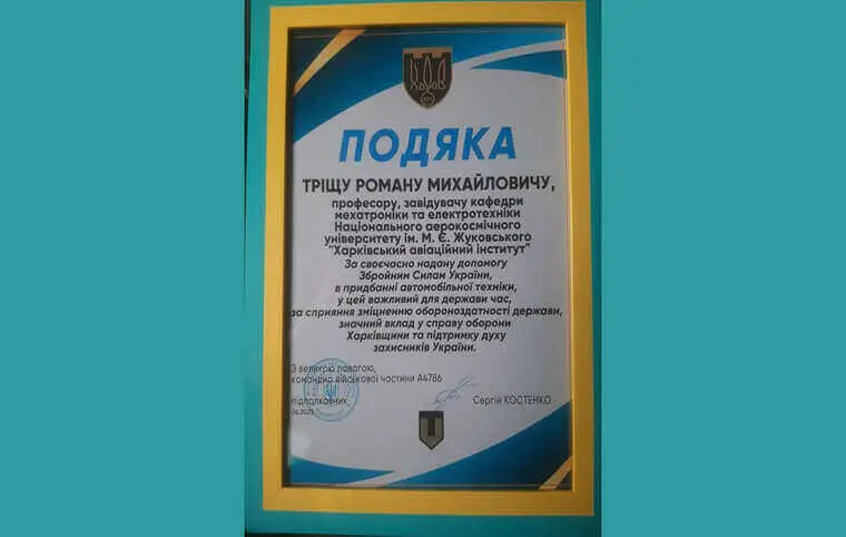Пишаємося нашими співробітниками! Пишаємося нашими співробітниками!