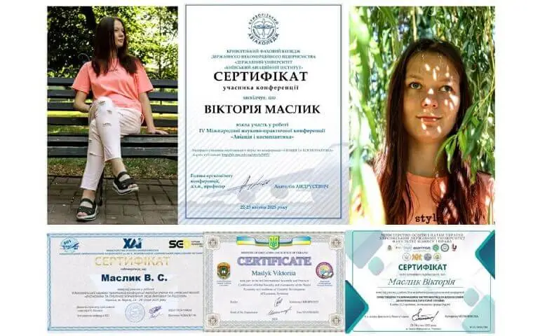 Освітній шлях студентки 621м групи Вікторії МАСЛИК Освітній шлях студентки 621м групи Вікторії МАСЛИК