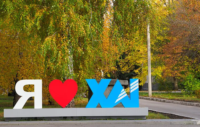 Доброго ранку! Доброго ранку!