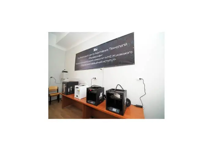 Відкриття центру 3D-друку в літакобудівному корпусі Відкриття центру 3D-друку в літакобудівному корпусі