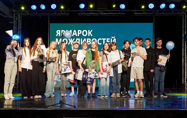 Фестиваль сучасної освіти та професій EDU FEST Фестиваль сучасної освіти та професій EDU FEST