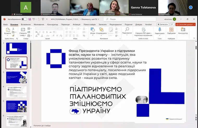 Перспективи для молодих науковців від Фонд Президента України з підтримки освіти, науки та спорту Перспективи для молодих науковців від Фонд Президента України з підтримки освіти, науки та спорту