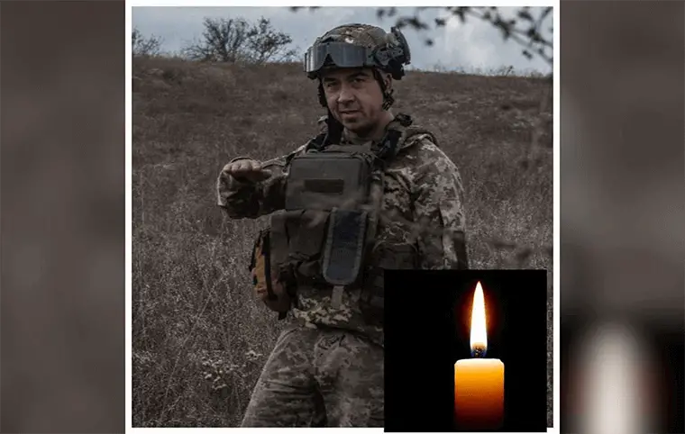 Низький уклін та Вічна Слава Герою! Низький уклін та Вічна Слава Герою!