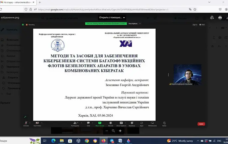 Наукові здобутки кафедри 503 Наукові здобутки кафедри 503